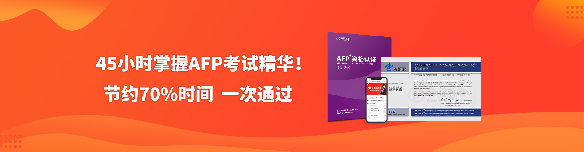 重庆交通大学多举措助力青年教师跑出职业发展“加速度”